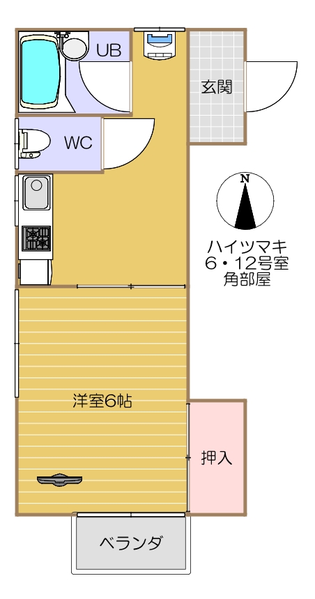 角部屋6・12号室(間取り)